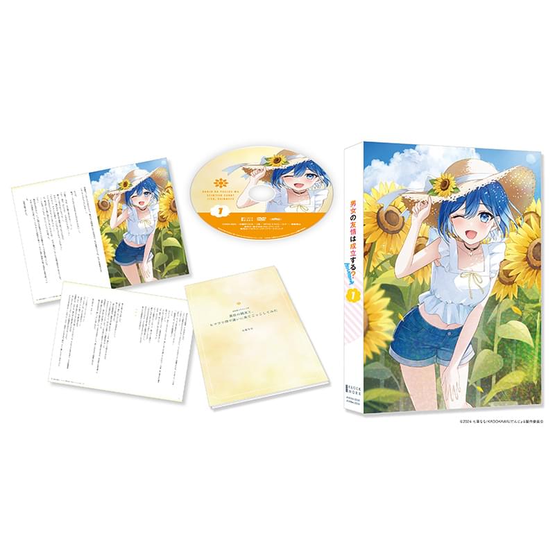Blu-ray & DVD BOX vol.1